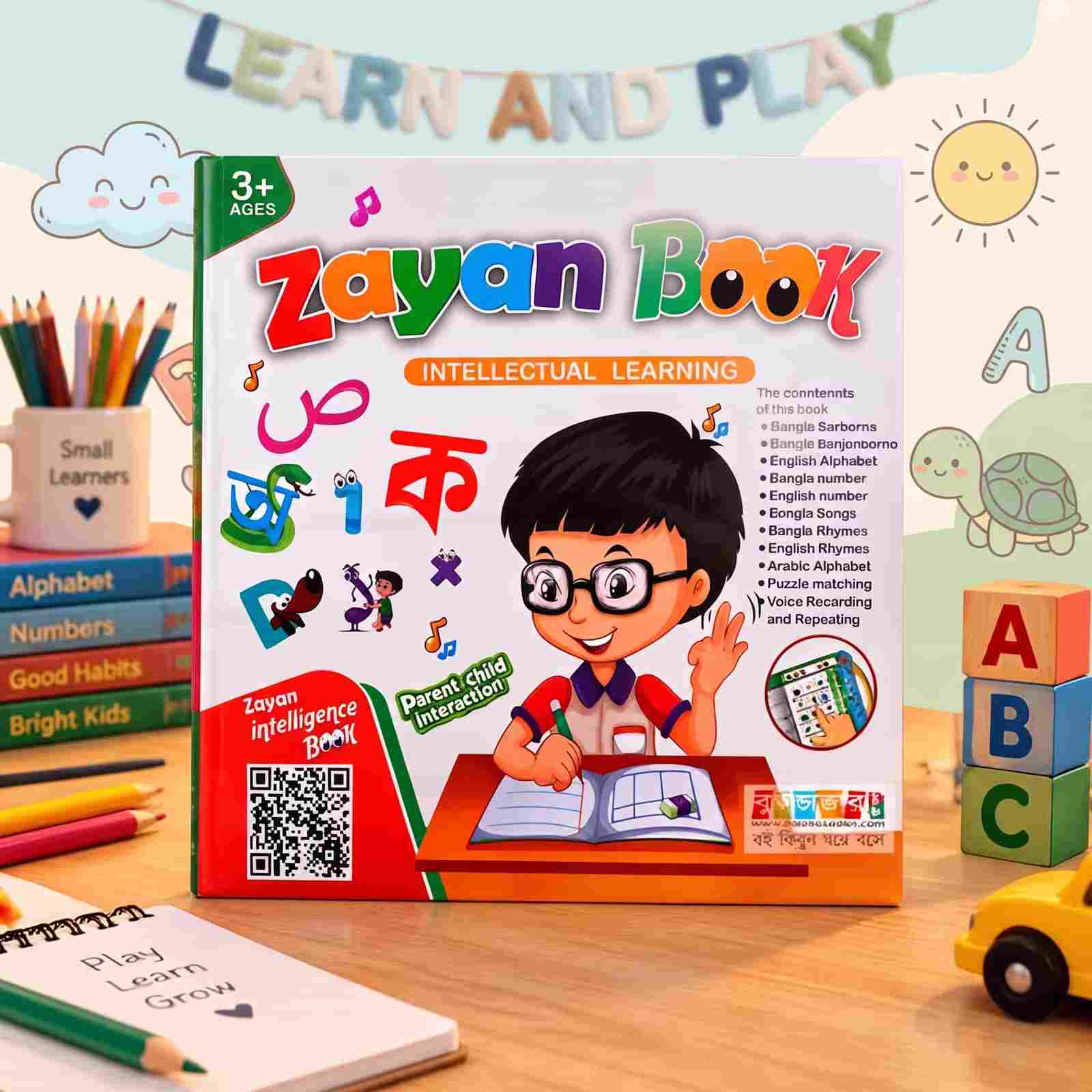 Premium Zayan Intelligence Learning Book (62 Pages)
